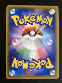 Mewtwo EX 050/131 CP4 Premium Champion Pack Japanese Pokemon Card NM - Image 2