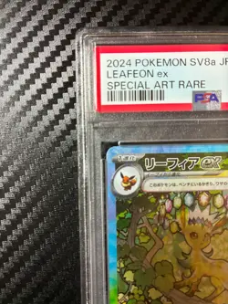 Pokemon Card SV8a Prismatic Evolutions Leafeon ex SAR 200/187 PSA10 / Japanese - Image 2