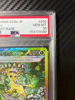 Pokemon Card SV8a Prismatic Evolutions Leafeon ex SAR 200/187 PSA10 / Japanese - Image 3