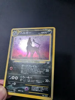 [NM] Houndoom 229 Japanese Holo Rare Neo Revelation Pokemon Card - Image 3