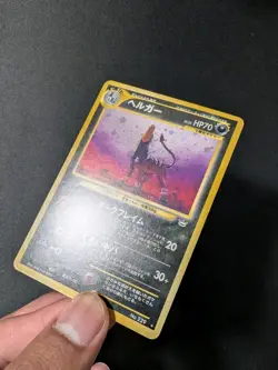[NM] Houndoom 229 Japanese Holo Rare Neo Revelation Pokemon Card - Image 5