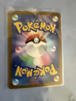Pokemon Japanese MEGA Zygarde MUR 117/080 Munikis Nihil Zero M3 NM 2026 - Image 2