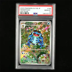 PSA 10 GEM MT 2025 Pokemon JPN Seismitoad 109 AR - Image 1