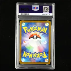 PSA 10 GEM MT 2025 Pokemon JPN Seismitoad 109 AR - Image 3