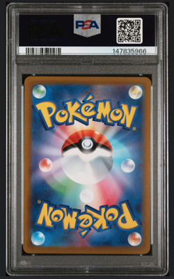 2022 Pokemon Japanese Sword & Shield VSTAR Universe Charizard VSTAR PSA 10 #212 - Image 2