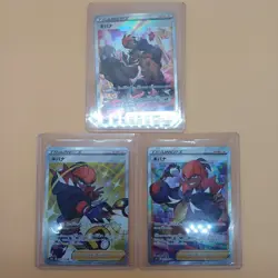 Pokemon TCG Lot of 3 Sword & Shield Japanese Raihan SR & Raihan SAR Cards - Image 1