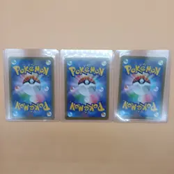 Pokemon TCG Lot of 3 Sword & Shield Japanese Raihan SR & Raihan SAR Cards - Image 5