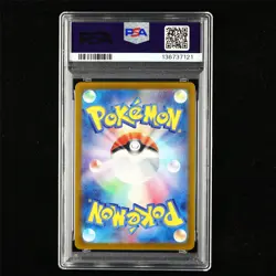 PSA 10 GEM MT 2023 Pokemon JPN Snorlax 181 AR - Image 3