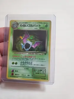LP+ Dark Golbat With Swirl Holo Pokemon Japanese No.042 Team Rocket - Image 1