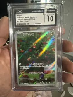 CGC Gem Mint 10 Applin Art Rare 077/066 Pokemon Japanese Crimson Haze sv5a - Image 1