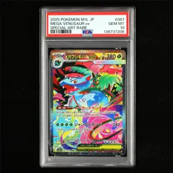 PSA 10 GEM MT 2025 Pokemon JPN Mega Venusaur ex 087/063 SAR - Image 2