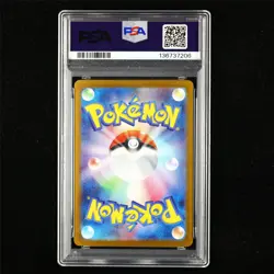 PSA 10 GEM MT 2025 Pokemon JPN Mega Venusaur ex 087/063 SAR - Image 3