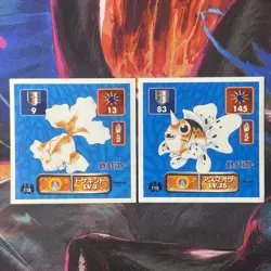 Pokemon 1997 Amada Hyper Sticker - Magikarp Horsea Seadra NO. 116, 117, 129 - Image 4