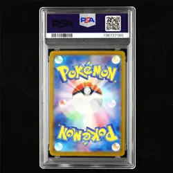 PSA 10 GEM MT 2023 Pokemon JPN Pikachu 173/165 AR - Image 3