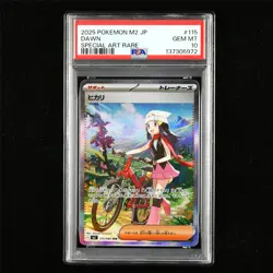 PSA 10 GEM MT 2025 Pokemon JPN Dawn 115/080 SAR - Image 1