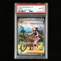 PSA 10 GEM MT 2025 Pokemon JPN Dawn 115/080 SAR - Image 2