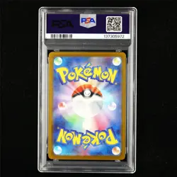 PSA 10 GEM MT 2025 Pokemon JPN Dawn 115/080 SAR - Image 3