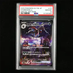 PSA 10 GEM MT 2025 Pokemon JPN Hydreigon ex 171/086 SAR(1) - Image 1