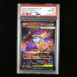 PSA 10 GEM MT 2025 Pokemon JPN Mega Latias ex 088/063 SAR(4) - Image 1