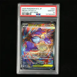 PSA 10 GEM MT 2025 Pokemon JPN Mega Latias ex 088/063 SAR(4) - Image 2