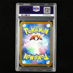 PSA 10 GEM MT 2025 Pokemon JPN Mega Latias ex 088/063 SAR(4) - Image 3