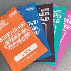 Scarlet & Violet GYM Promo Pack Vol.7, Vol.8, Vol.9, etc Pokemon Cards Sealed - Image 1