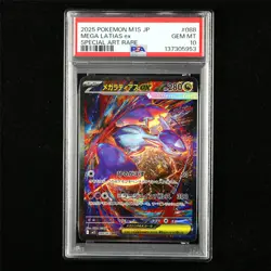 PSA 10 GEM MT 2025 Pokemon JPN Mega Latias ex 088/063 SAR(3) - Image 1