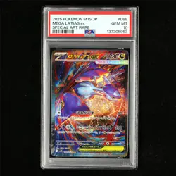 PSA 10 GEM MT 2025 Pokemon JPN Mega Latias ex 088/063 SAR(3) - Image 2