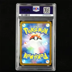 PSA 10 GEM MT 2025 Pokemon JPN Mega Latias ex 088/063 SAR(3) - Image 3