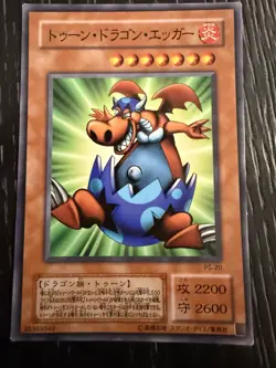 Yu-Gi-Oh! Toon Dragon Eggar PS-20 38369349 Japanese Konami Monster Card - Image 1