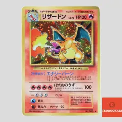 Charizard 006 1996 Base Set Holo Rare Japanese Pokemon Card(B rank) - Image 1
