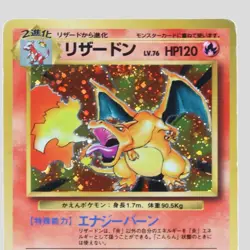 Charizard 006 1996 Base Set Holo Rare Japanese Pokemon Card(B rank) - Image 2