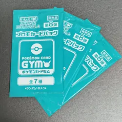 Scarlet & Violet GYM Promo Pack Vol.8 Japanese Pokemon Cards Sealed 3 packs - Image 1