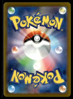 Detective Pikachu 098/SV-P Pre Order Bonus Promo Japanese Pokemon Card (MP) - Image 2