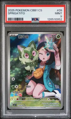 2025 POKEMON SIMPLIFIED CHINESE CBB1 C-GEM PACK VOL 1 #09 SPRIGATITO PSA 9 - Image 1