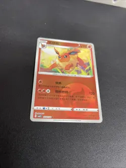 Pokemon Flareon 0402/14 Chinese Gem Pack Reverse Holo Near Mint - Image 2