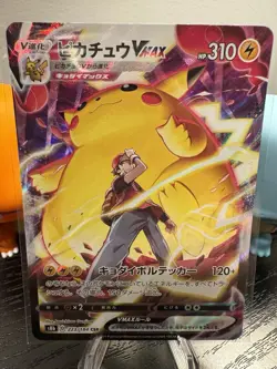 US SELLER Pokemon Card Red's Pikachu VMAX CSR 223/184 Japanese VMAX Climax NM - Image 1