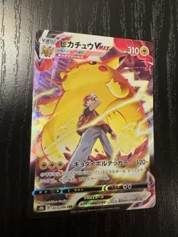 US SELLER Pokemon Card Red's Pikachu VMAX CSR 223/184 Japanese VMAX Climax NM - Image 3