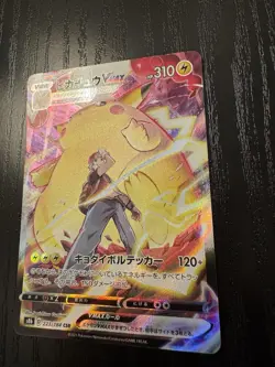 US SELLER Pokemon Card Red's Pikachu VMAX CSR 223/184 Japanese VMAX Climax NM - Image 4
