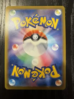 US SELLER Pokemon Card Red's Pikachu VMAX CSR 223/184 Japanese VMAX Climax NM - Image 5