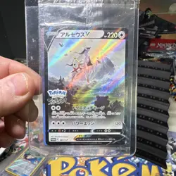 Pokemon TCG Arceus V 267/S-P Sword & Shield Promo Full Art Holo Japanese sealed - Image 1