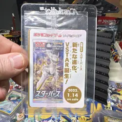 Pokemon TCG Arceus V 267/S-P Sword & Shield Promo Full Art Holo Japanese sealed - Image 2