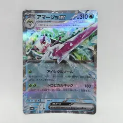 Pokemon Cards - ex V AR Trainers Japanese RR SR SAR - Select what you need! NM - Image 5