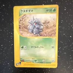 Pineco 012/088 Split Earth Common Regular Pokemon TCG Japanese - Image 1