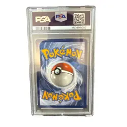 2026 POKEMON ASCENDED HEROES ILLUSTRATION RARE #238 TEAM ROCKET'S MIMIKYU PSA 9 - Image 2