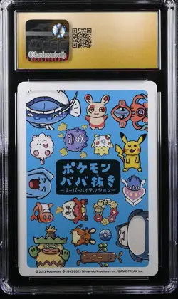 Tatsugiri Old Maid Pokemon Japanese 2023 Super High Tension CGC 10 PRISTINE - Image 2