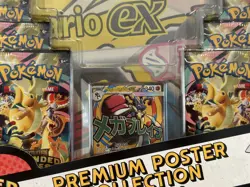 Pokemon TCG Ascended Heroes Premium Poster Collection Mega Lucario - Sealed - Image 2