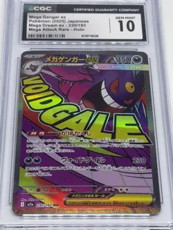 Pokemon Mega Gengar ex Mega Attack Rare Holo Mega Dream Ex CGC 10 230/193 Japan… - Image 1