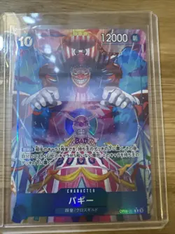 JAPANESE Buggy (Alternate Art) OP09-051 - Near Mint Foil - One Piece TCG - Image 1