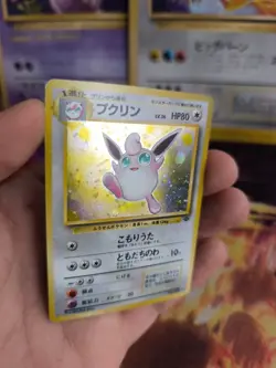 Pokemon Karte Card Wigglytuff Knuddeluff Jungle 1997 Holo Wotc japanese Exc-NM - Image 5
